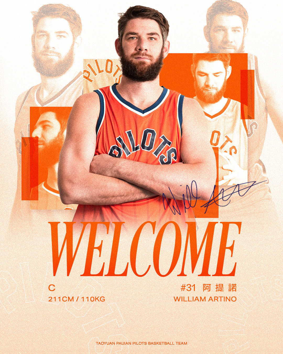 阿提諾加盟領航猿　鎮守禁區火力全開