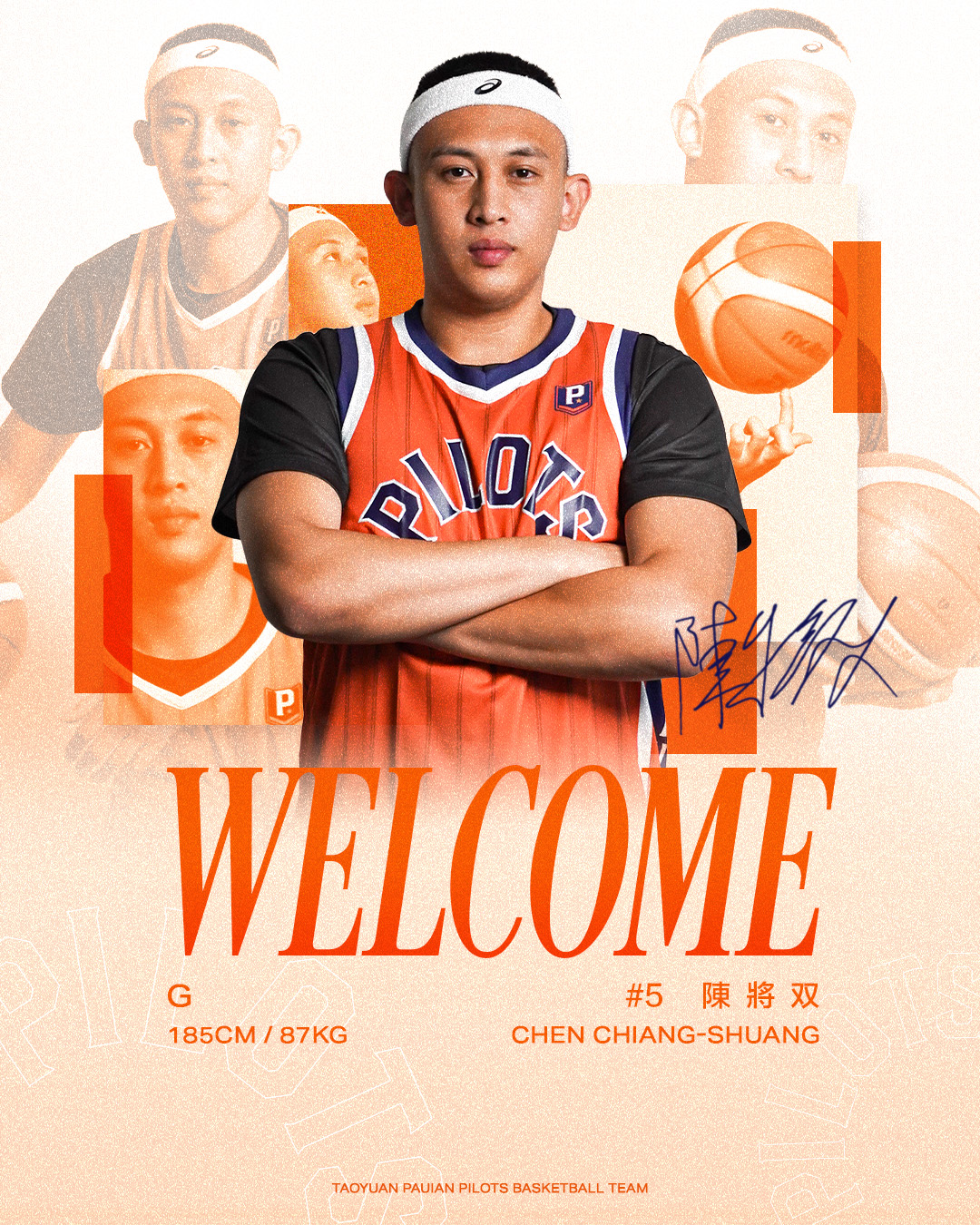 陳將双加盟領航猿　強化後場與新世代戰力